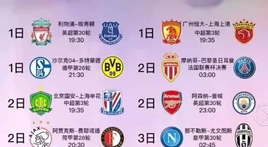球员那样时
